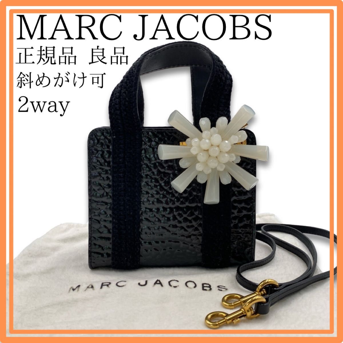 良品 MARCJACOBS マークジェイコブス ハンドバッグ 正規品 良品 MARCJACOBS マークジェイコブス ハンドバッグ 正規品