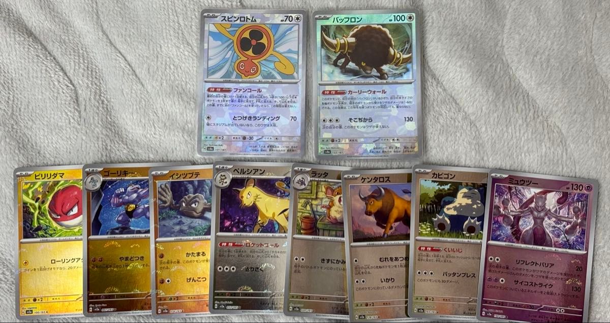 ポケモンカード 色違い s 他 まとめ売り シャイニートレジャーex ポケモンカード 色違い s 他 まとめ売り シャイニートレジャーex