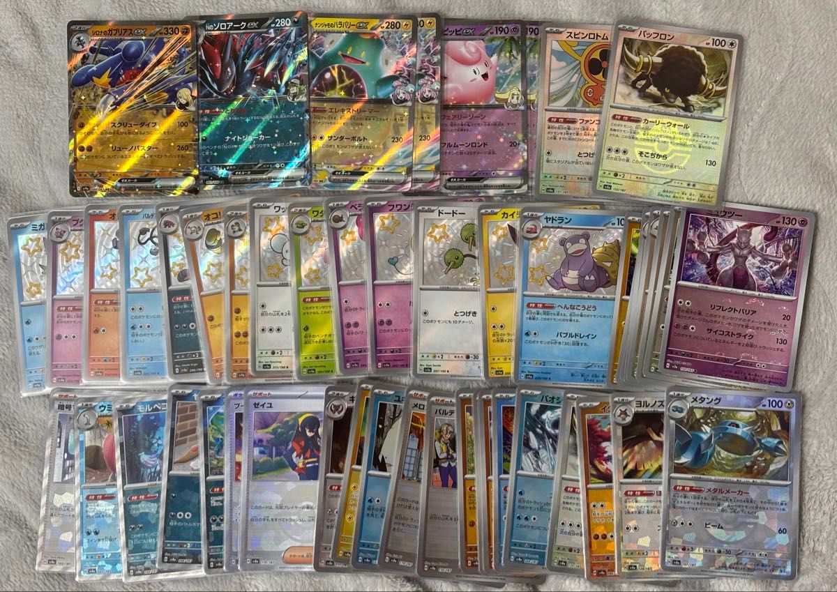 ポケモンカード 色違い s 他 まとめ売り シャイニートレジャーex ポケモンカード 色違い s 他 まとめ売り シャイニートレジャーex