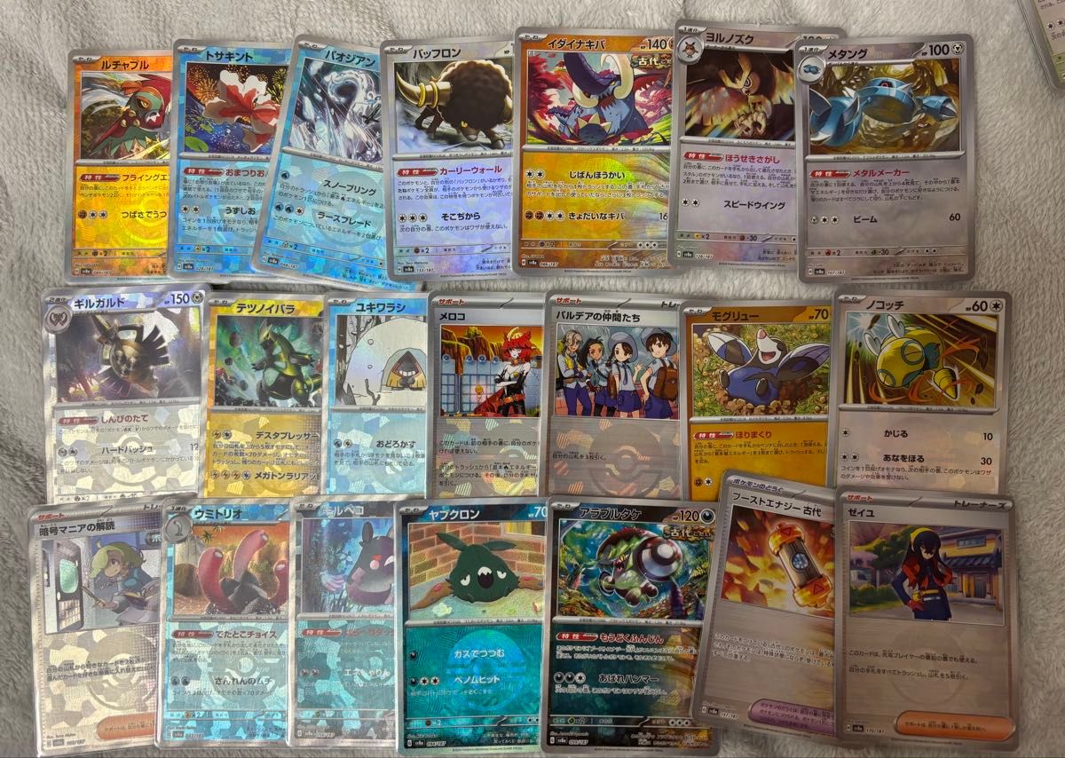 ポケモンカード 色違い s 他 まとめ売り シャイニートレジャーex ポケモンカード 色違い s 他 まとめ売り シャイニートレジャーex