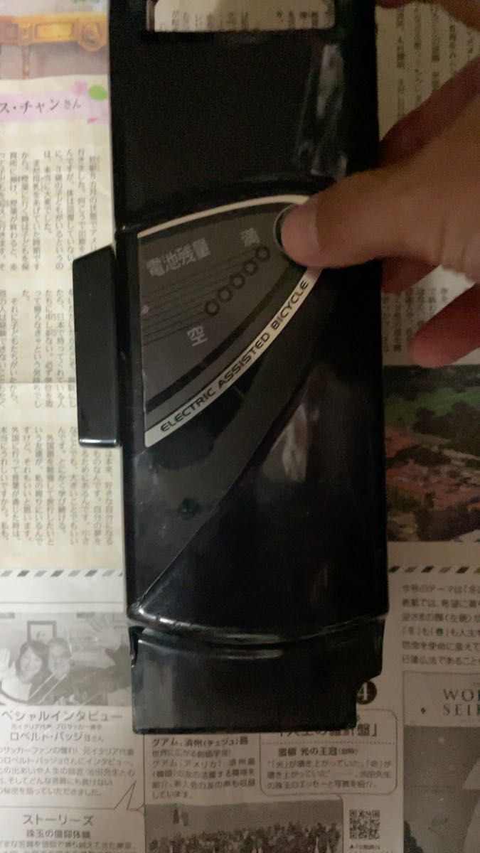 電動自転車バッテリー