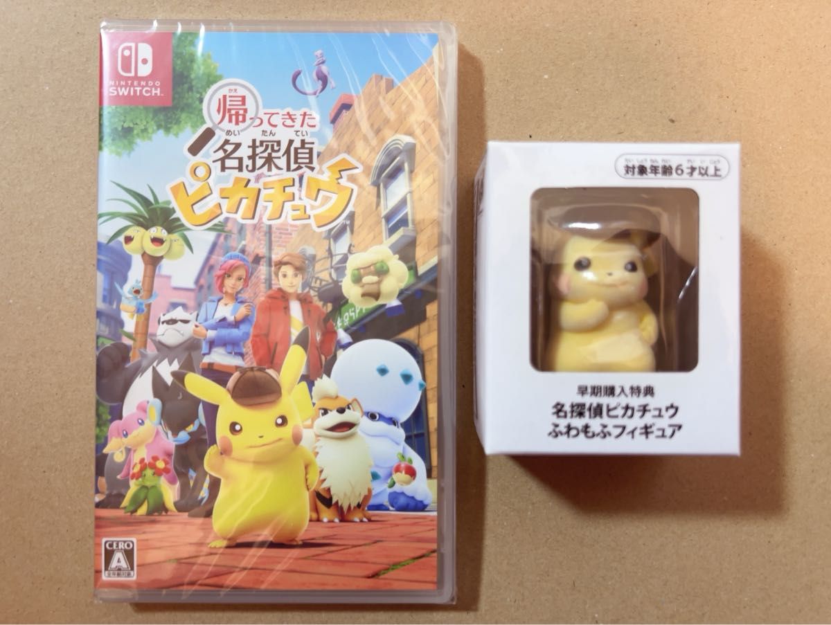 新品 未開封品 未使用 帰ってきた 名探偵ピカチュウ スイッチ 新品 未開封品 未使用 帰ってきた 名探偵ピカチュウ スイッチ