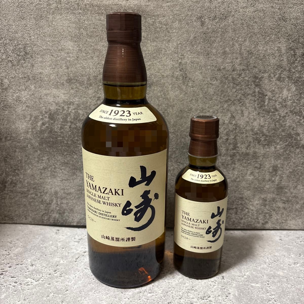 サントリー山崎NV 2本セット700ml &180ml|Yahoo!フリマ(旧 サントリー山崎NV 2本セット700ml &180ml|Yahoo!フリマ(旧