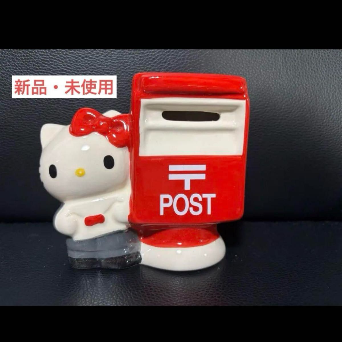 未使用】ハローキティ貯金箱|Yahoo!フリマ(旧PayPayフリマ) 未使用】ハローキティ貯金箱|Yahoo!フリマ(旧PayPayフリマ)