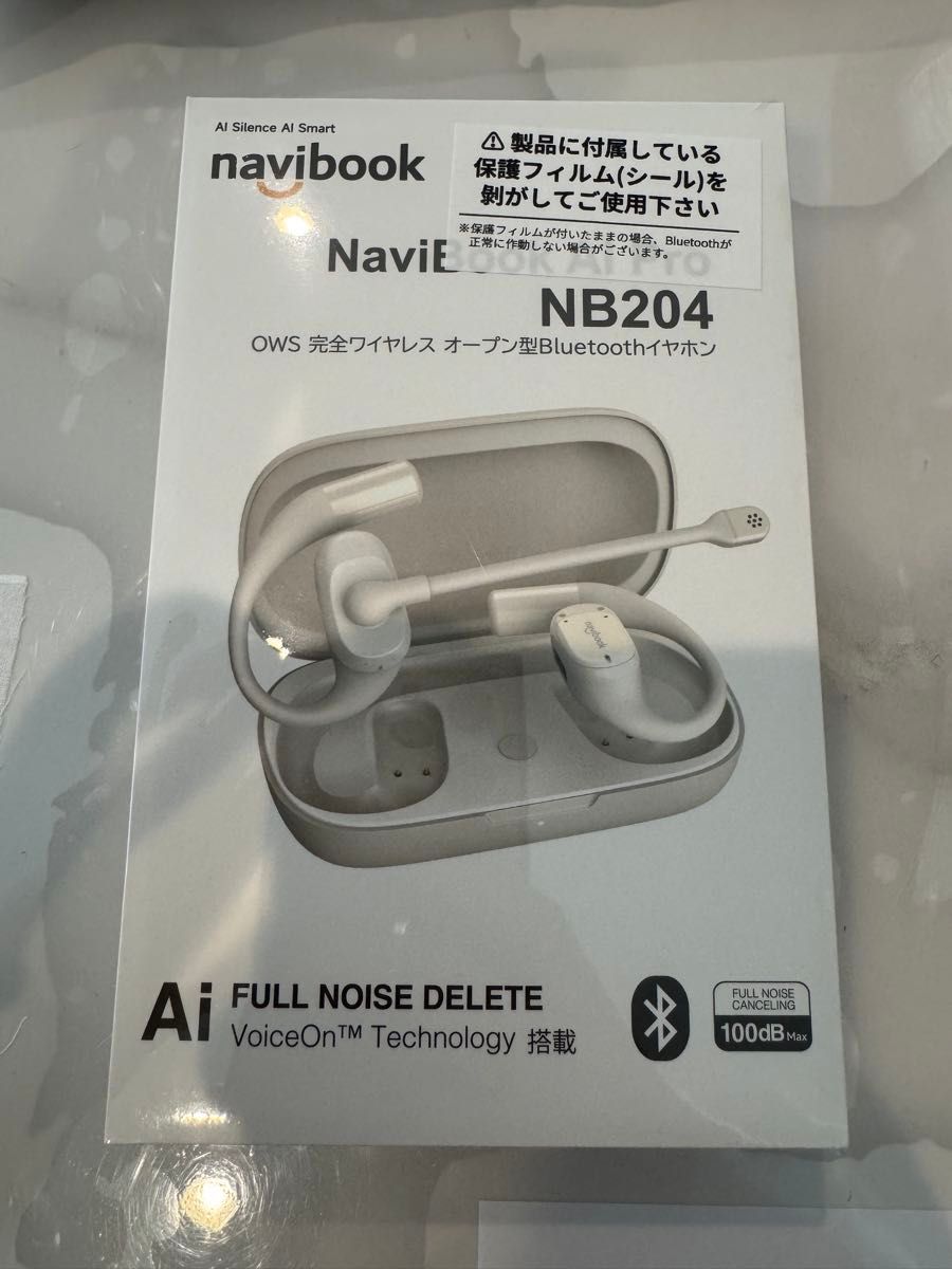 新品未使用】navi book NB204 ワイヤレスイヤホン アイボリー 新品未使用】navi book NB204 ワイヤレスイヤホン アイボリー
