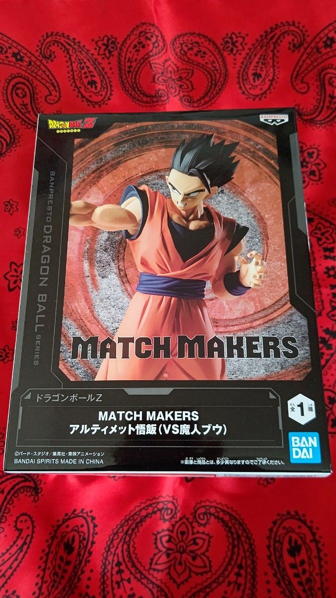 未開封】ドラゴンボールZ MATCH MAKERS アルティメット悟飯(VS魔 未開封】ドラゴンボールZ MATCH MAKERS アルティメット悟飯(VS魔