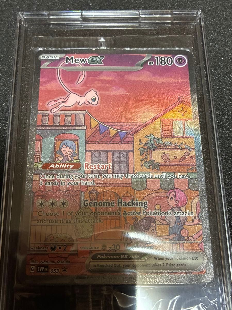 正規品・英語版・未開封】 ミュウex SAR プロモ PROMO ポケモン 正規品・英語版・未開封】 ミュウex SAR プロモ PROMO ポケモン