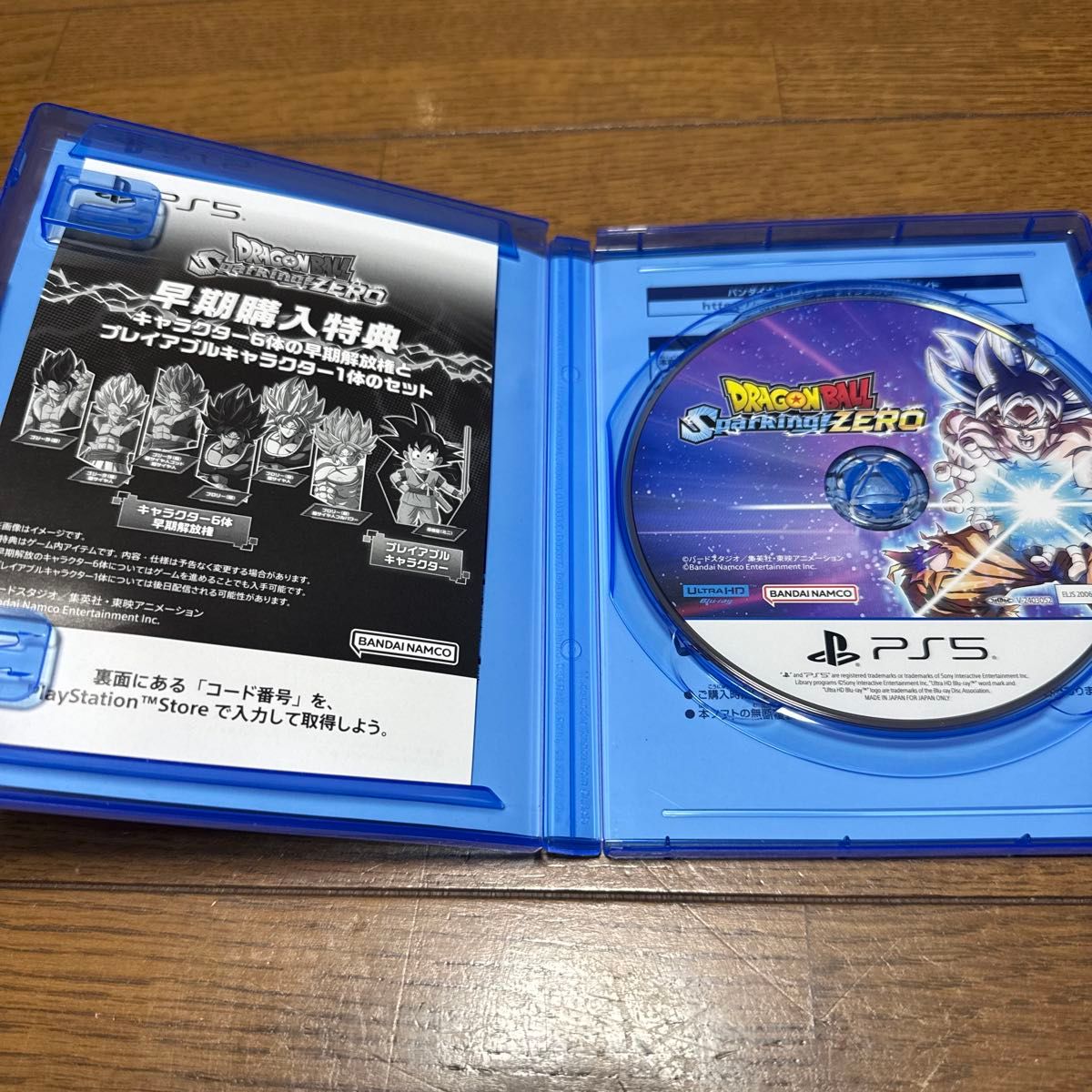 PS5 ドラゴンボール Sparking ZERO スパーキングゼロ|Yahoo PS5 ドラゴンボール Sparking ZERO スパーキングゼロ|Yahoo