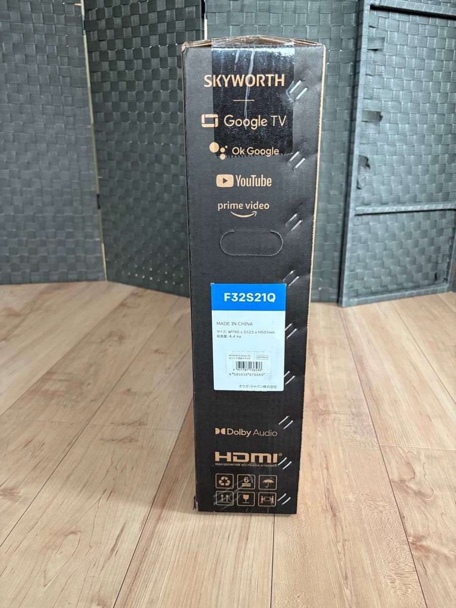 新品・未開封・未使用】SKYWORTH スマートテレビ F32S21Q 32型 新品・未開封・未使用】SKYWORTH スマートテレビ F32S21Q 32型