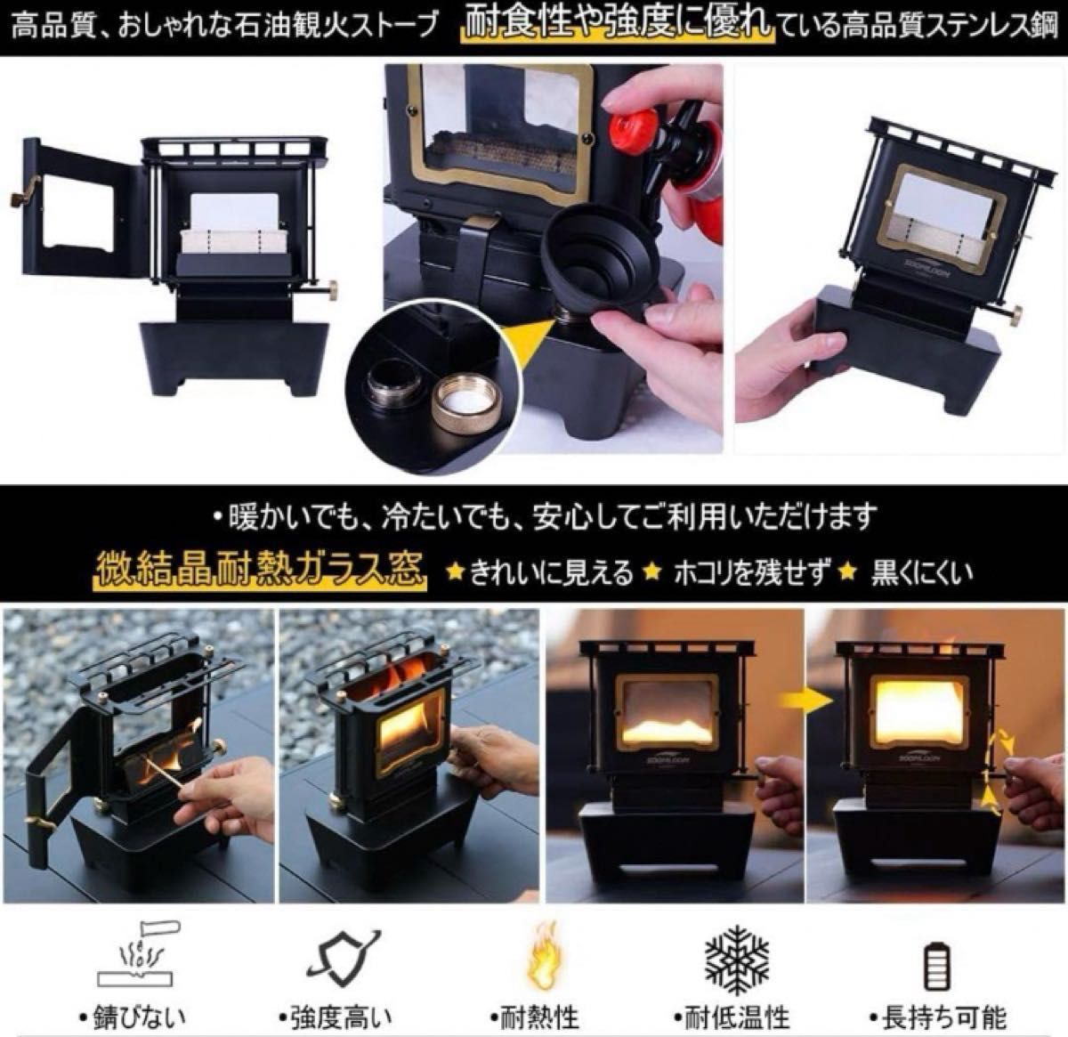 Soomloom スームルーム アイロンストーブ Flamenco 新品未使用 Soomloom スームルーム アイロンストーブ Flamenco 新品未使用