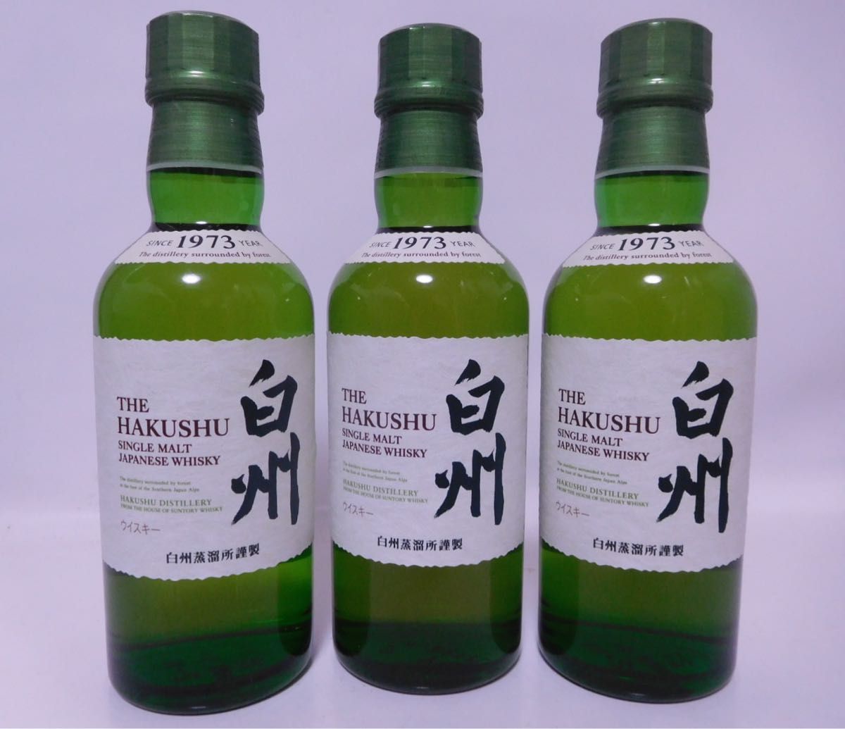 人気 サントリー 白州 180ml 43% 3本セット SUNTORY HAKUSHU 人気 サントリー 白州 180ml 43% 3本セット SUNTORY HAKUSHU