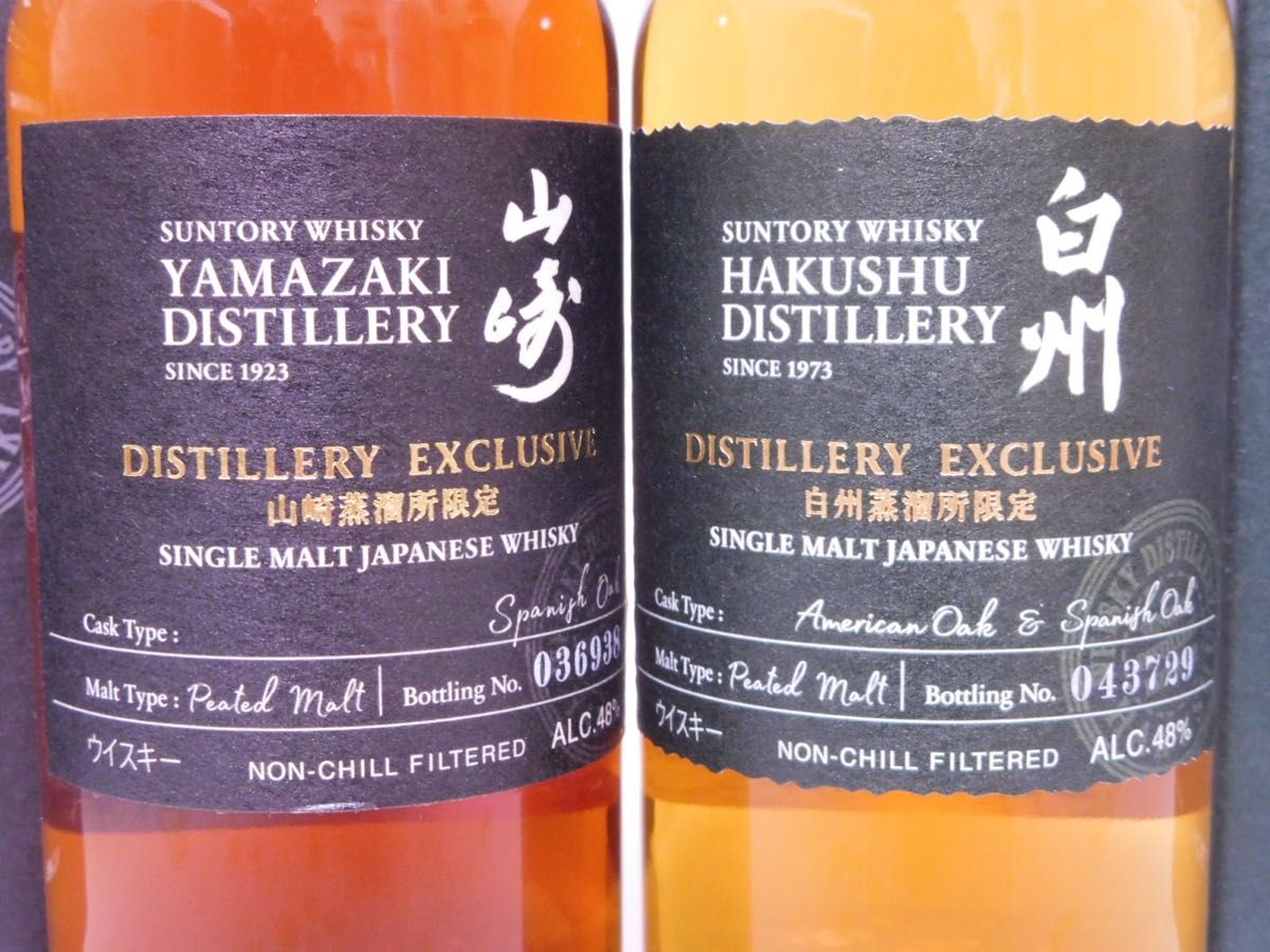限定 サントリー 山崎蒸溜所 & 白州蒸溜所 180ml 48% SUNTORY 限定 サントリー 山崎蒸溜所 & 白州蒸溜所 180ml 48% SUNTORY