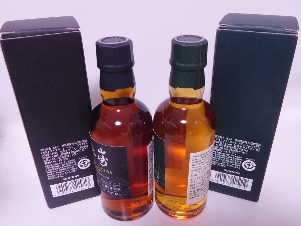 限定 サントリー 山崎蒸溜所 & 白州蒸溜所 180ml 48% SUNTORY 限定 サントリー 山崎蒸溜所 & 白州蒸溜所 180ml 48% SUNTORY