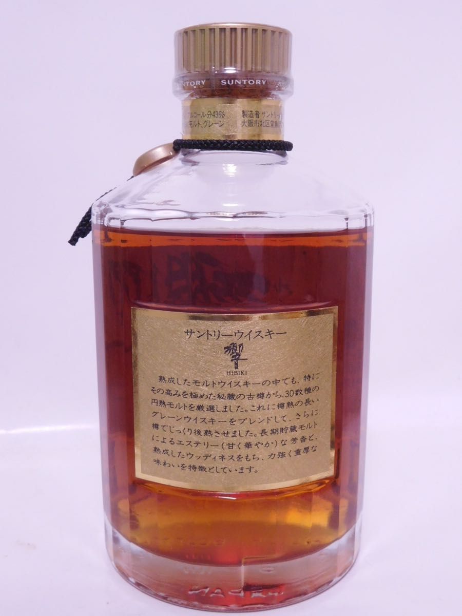 古酒 サントリー 響 金キャップ 裏ゴールドラベル 750ml 43 古酒 サントリー 響 金キャップ 裏ゴールドラベル 750ml 43