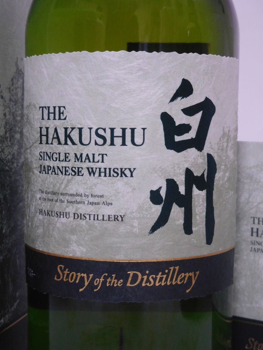 限定 サントリー 白州 ストーリー オブ ディスティラリー 700ml 限定 サントリー 白州 ストーリー オブ ディスティラリー 700ml