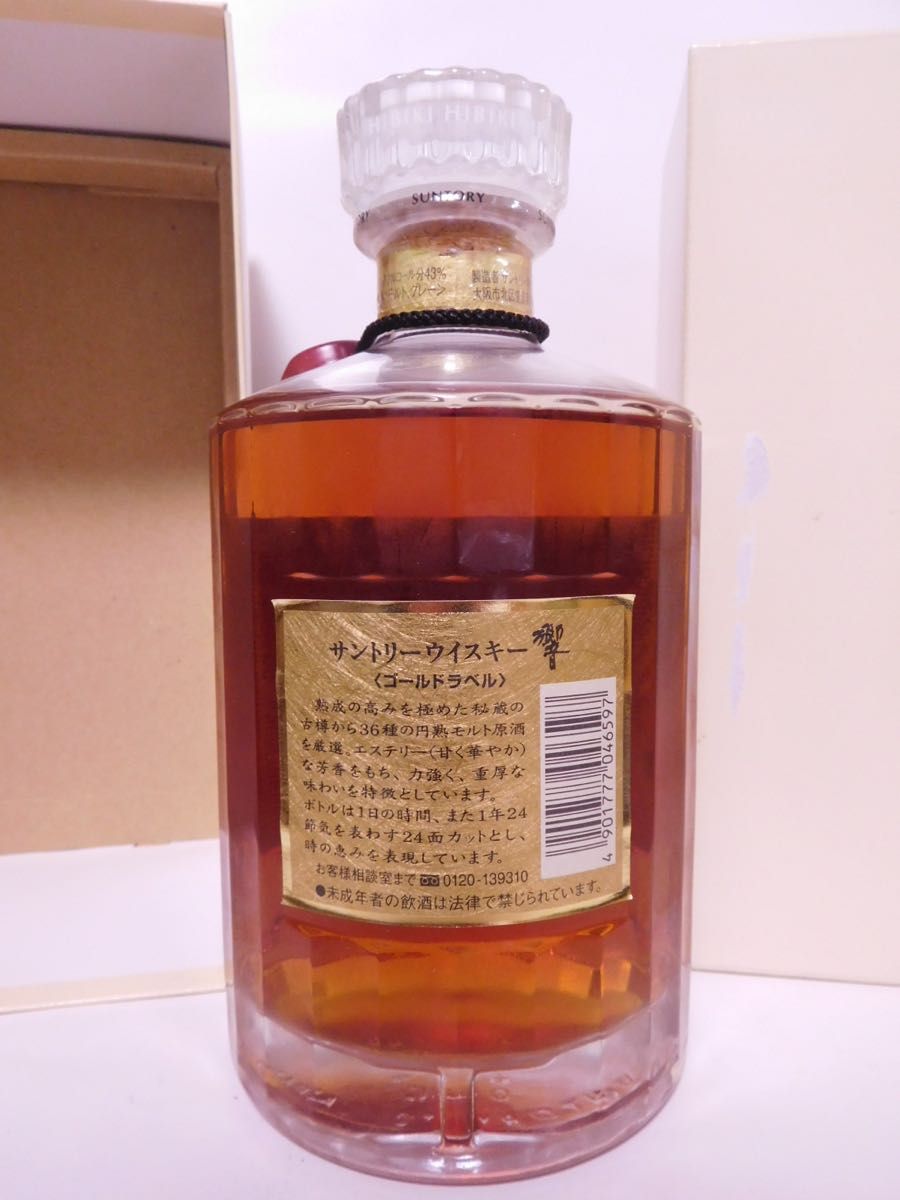 古酒 サントリー ウイスキー 響 ゴールドラベル 750ml 43 古酒 サントリー ウイスキー 響 ゴールドラベル 750ml 43