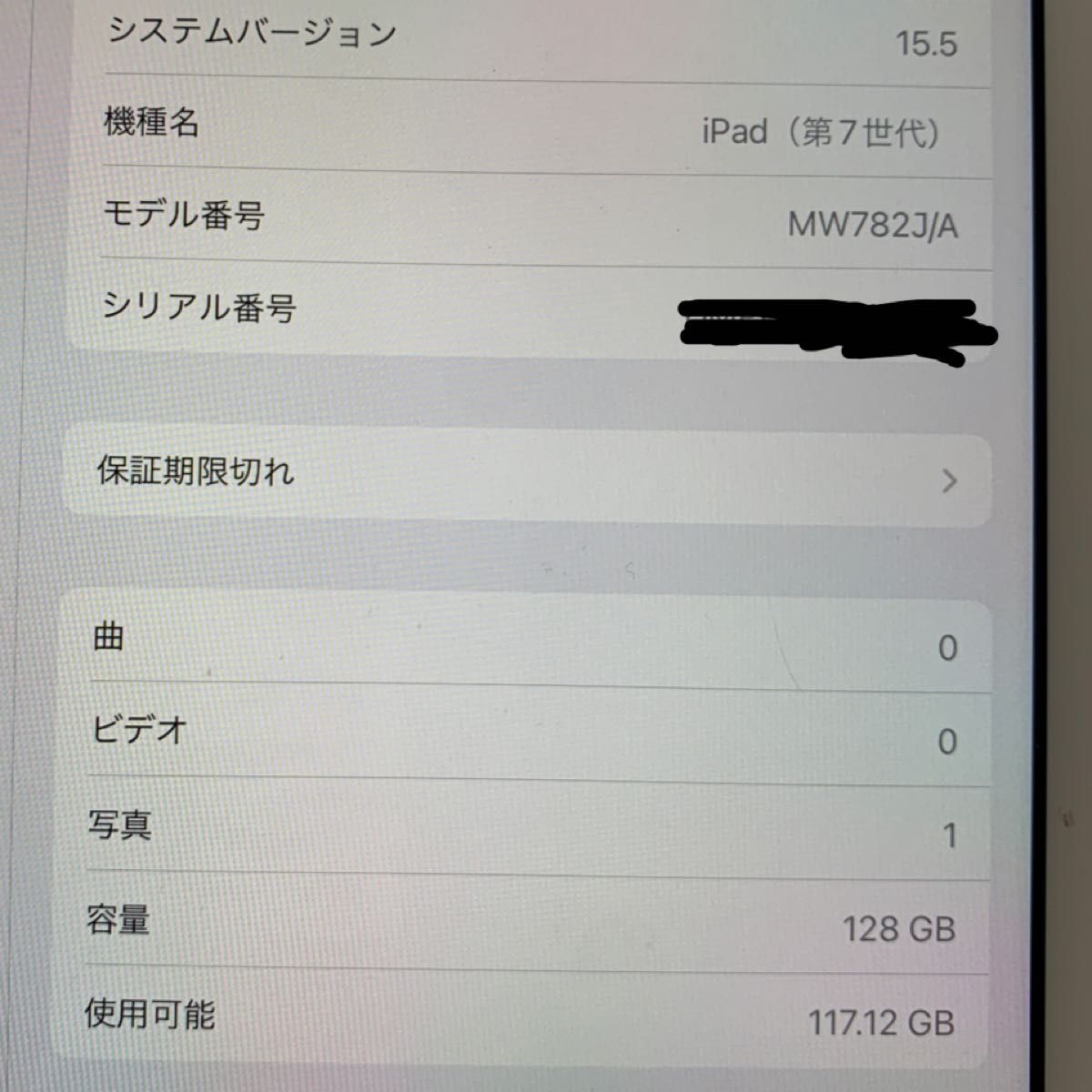 iPad 第7世代 Wi-Fi 128GB シルバー|Yahoo!フリマ(旧PayPay iPad 第7世代 Wi-Fi 128GB シルバー|Yahoo!フリマ(旧PayPay
