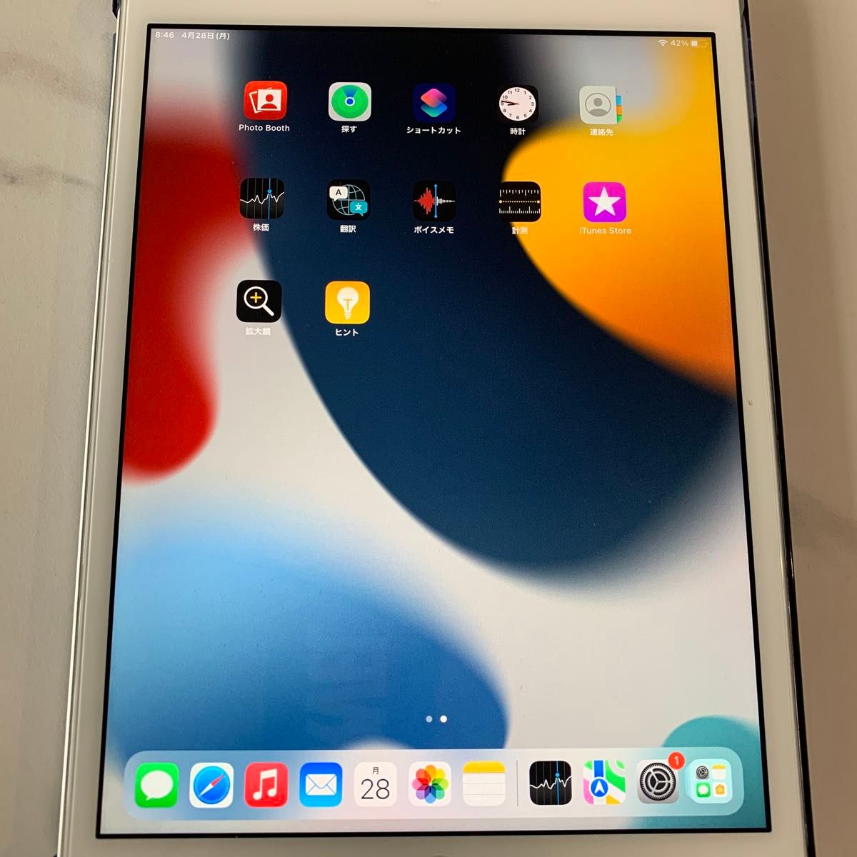 iPad 第7世代 Wi-Fi 128GB シルバー|Yahoo!フリマ(旧PayPay iPad 第7世代 Wi-Fi 128GB シルバー|Yahoo!フリマ(旧PayPay