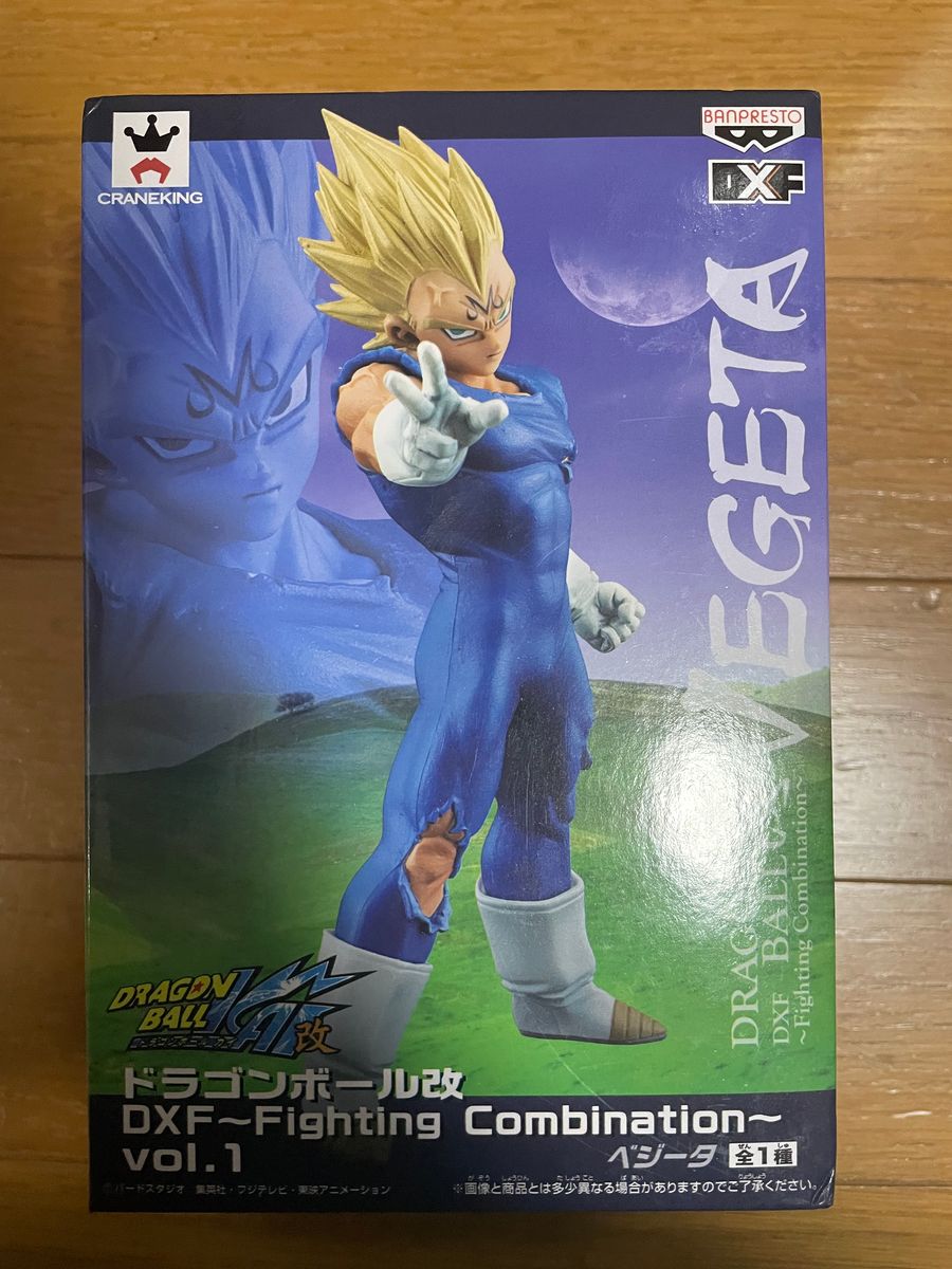 ドラゴンボール ベジータ フィギュア|Yahoo!フリマ(旧PayPay ドラゴンボール ベジータ フィギュア|Yahoo!フリマ(旧PayPay