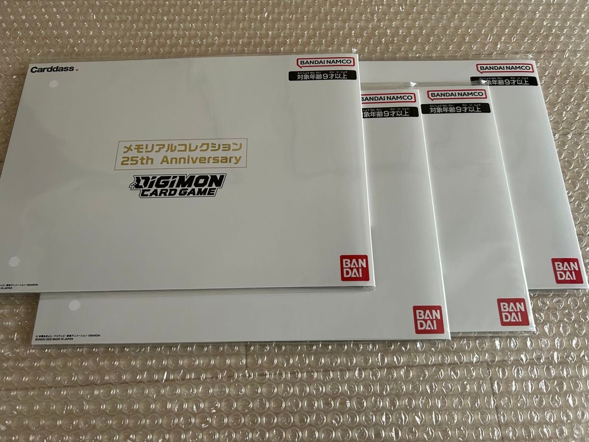 デジモンカード メモリアルコレクション|Yahoo!フリマ(旧 デジモンカード メモリアルコレクション|Yahoo!フリマ(旧
