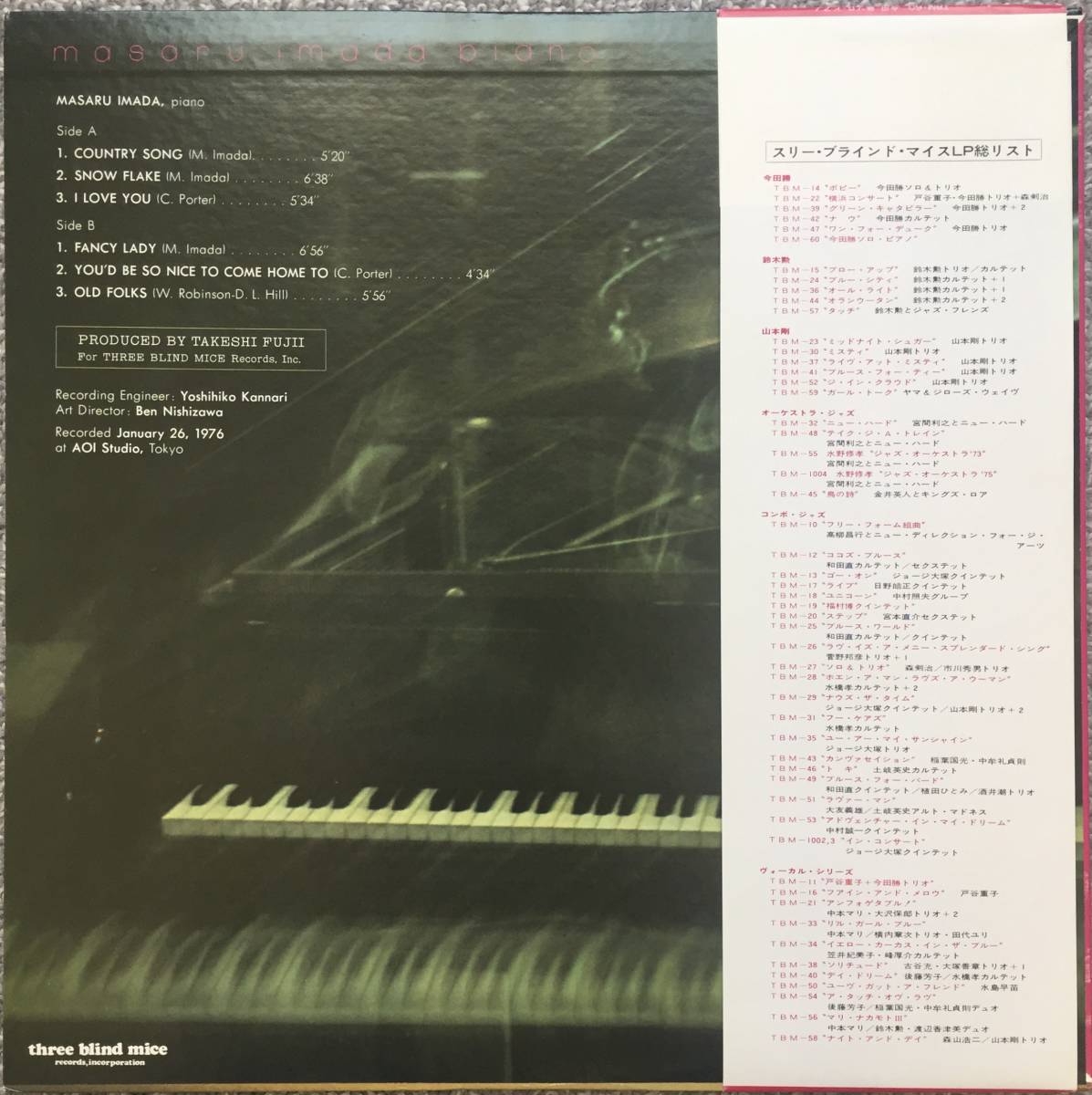 ヤフオク 帯付 極美盤 初回 1st Original 今田勝 ソロ ピ ヤフオク 帯付 極美盤 初回 1st Original 今田勝 ソロ ピ