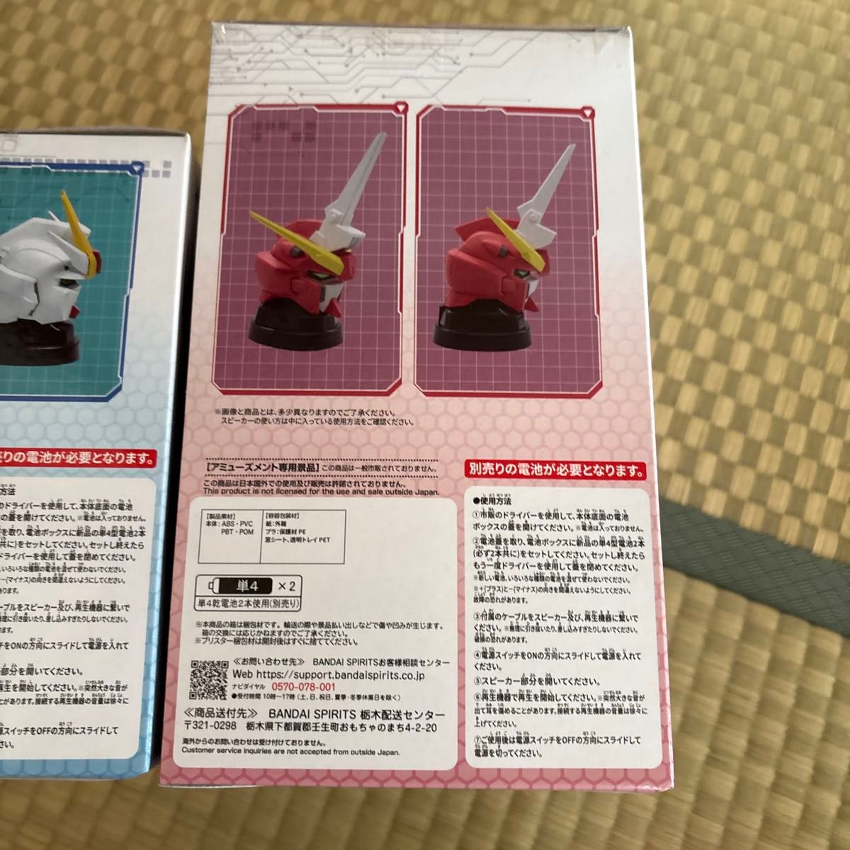 機動戦士ガンダム ヘッド型スピーカー 2個セット|Yahoo!フリマ 機動戦士ガンダム ヘッド型スピーカー 2個セット|Yahoo!フリマ