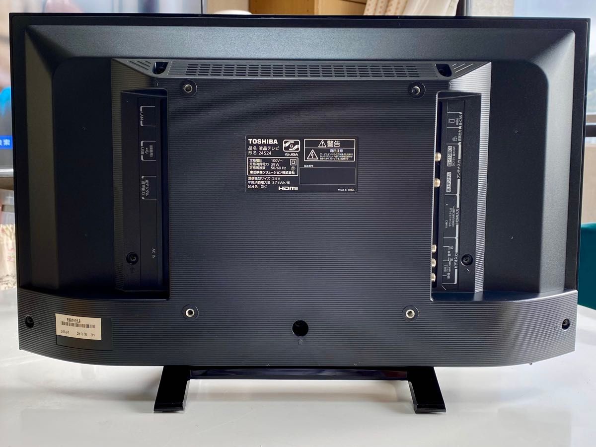 東芝REGZA 24インチ 液晶テレビ 24S24|Yahoo!フリマ(旧PayPay 東芝REGZA 24インチ 液晶テレビ 24S24|Yahoo!フリマ(旧PayPay