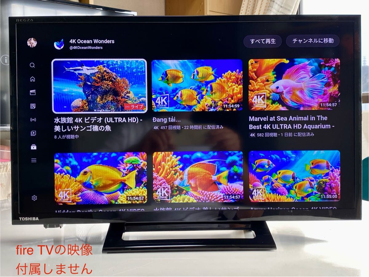 東芝REGZA 24インチ 液晶テレビ 24S24|Yahoo!フリマ(旧PayPay 東芝REGZA 24インチ 液晶テレビ 24S24|Yahoo!フリマ(旧PayPay