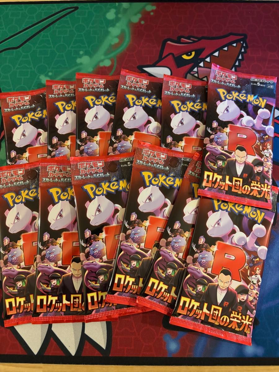 ポケモンカード ロケット団の栄光 未開封パック 12パック まとめ ポケモンカード ロケット団の栄光 未開封パック 12パック まとめ