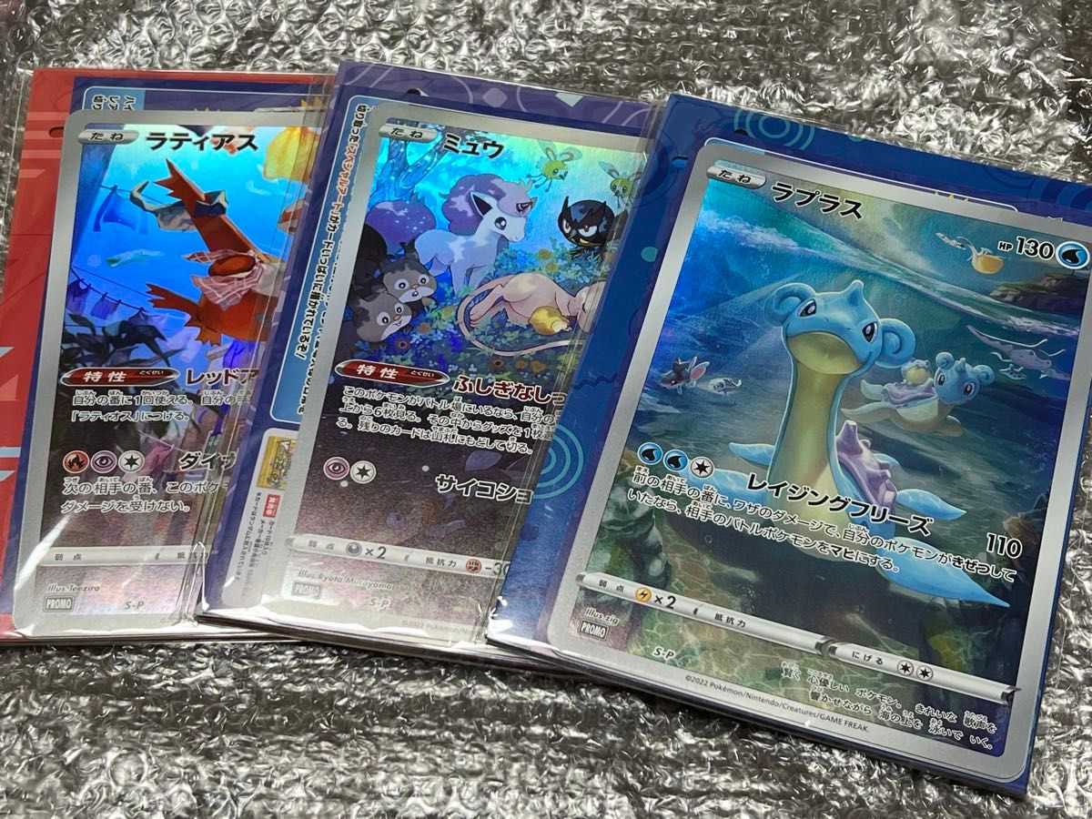 ポケモンカードゲーム ジャンボカードコレクション ラプラス ポケモンカードゲーム ジャンボカードコレクション ラプラス