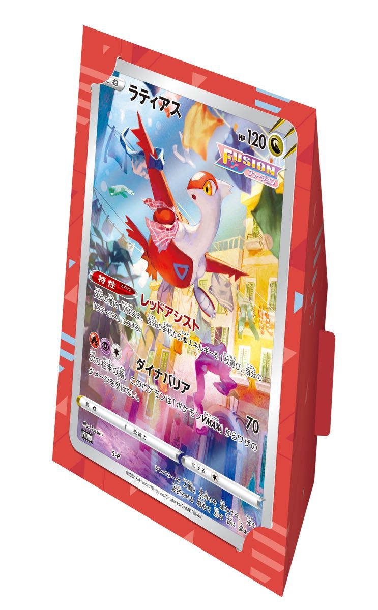 ポケモンカードゲーム ジャンボカードコレクション ラプラス ポケモンカードゲーム ジャンボカードコレクション ラプラス