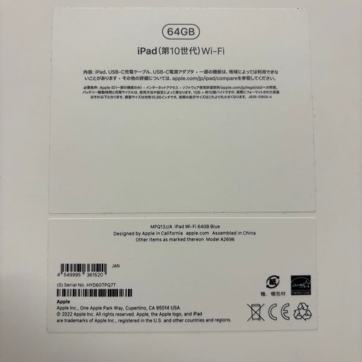 早い者勝ち】ほぼ未使用 iPad 第10世代 バッテリー最大容量100 早い者勝ち】ほぼ未使用 iPad 第10世代 バッテリー最大容量100