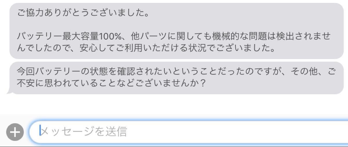 早い者勝ち】ほぼ未使用 iPad 第10世代 バッテリー最大容量100 早い者勝ち】ほぼ未使用 iPad 第10世代 バッテリー最大容量100