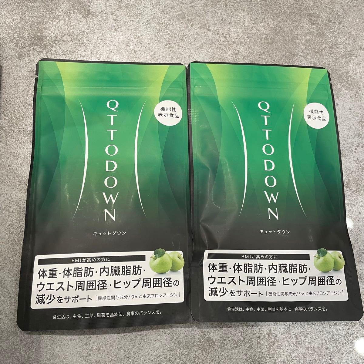 機能性表示食品LAVA QTTODOWN(ラバ キュットダウン)|Yahoo 機能性表示食品LAVA QTTODOWN(ラバ キュットダウン)|Yahoo