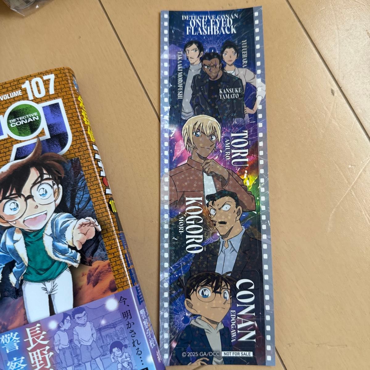 名探偵コナン 1〜107巻 最新巻 青山剛昌 コミック全巻セット 名探偵コナン 1〜107巻 最新巻 青山剛昌 コミック全巻セット