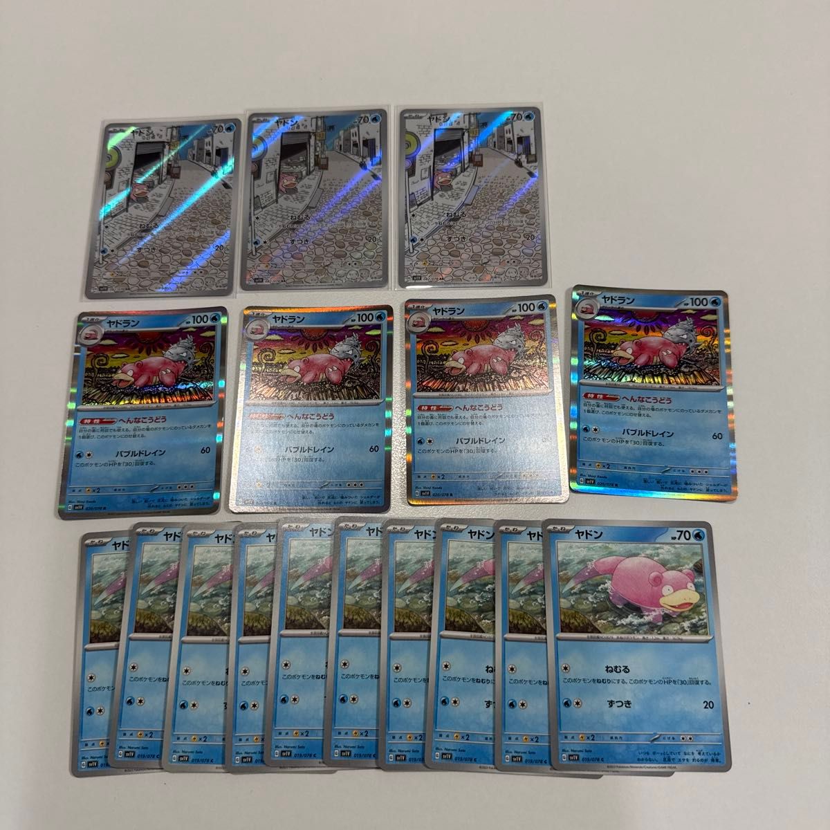 ヤドン 082/078 AR 3枚 ヤドラン 020-078 R ポケモンカード ヤドン 082/078 AR 3枚 ヤドラン 020-078 R ポケモンカード