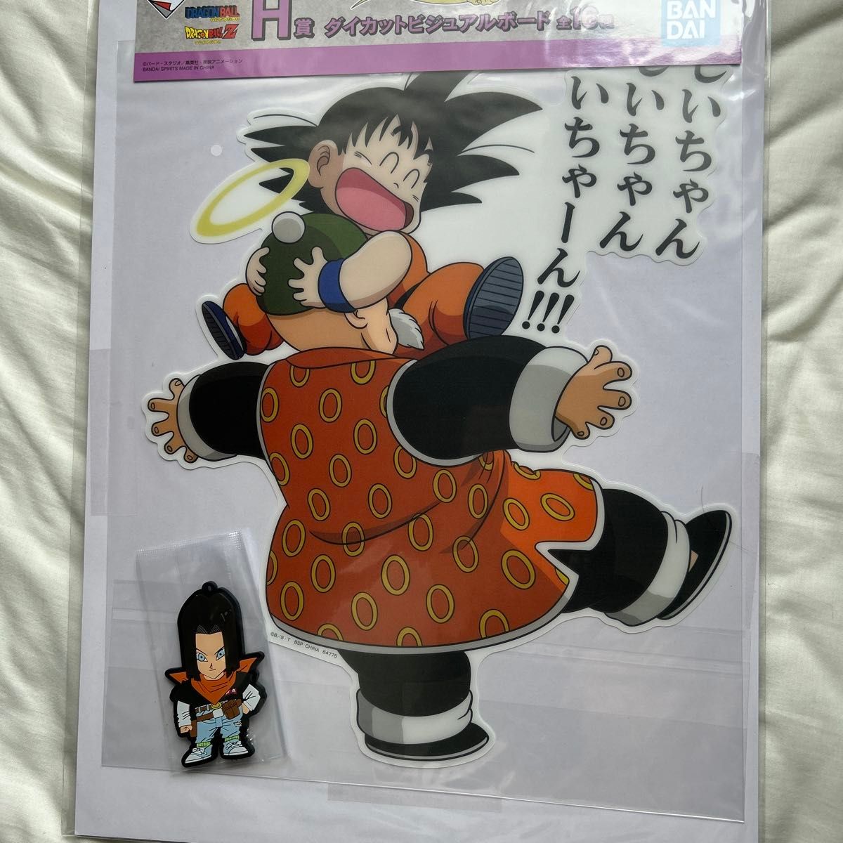 ドラゴンボール 一番くじ A賞 B賞 C賞 D賞 フィギュア 4点セット ドラゴンボール 一番くじ A賞 B賞 C賞 D賞 フィギュア 4点セット