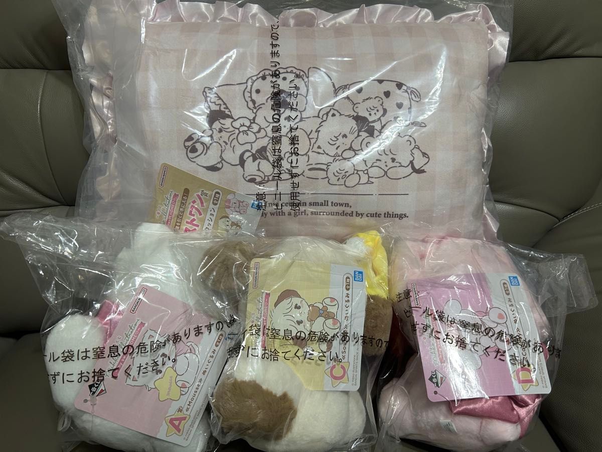 mikko 一番くじ ぬいぐるみ A賞 C賞 D賞 ラストワン 4点セット mikko 一番くじ ぬいぐるみ A賞 C賞 D賞 ラストワン 4点セット