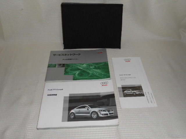 ★アウディ AUDI TTcoupe 純正 2006年9月 取扱説明書 取説 ケース付★ ①