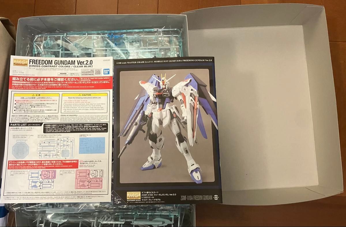 MG フリーダムガンダム Ver 2 0(CROSS CONTRAST COLORS/CLEAR MG フリーダムガンダム Ver 2 0(CROSS CONTRAST COLORS/CLEAR