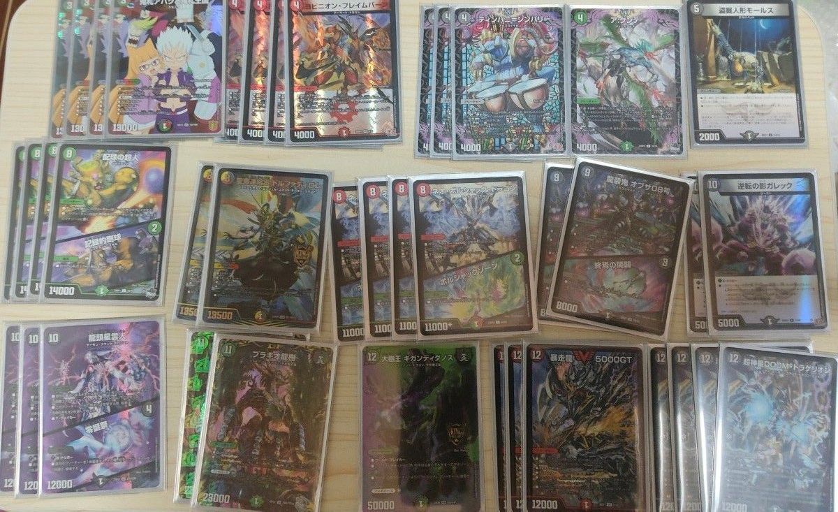 デュエマ引退品|Yahoo!フリマ(旧PayPayフリマ) デュエマ引退品|Yahoo!フリマ(旧PayPayフリマ)