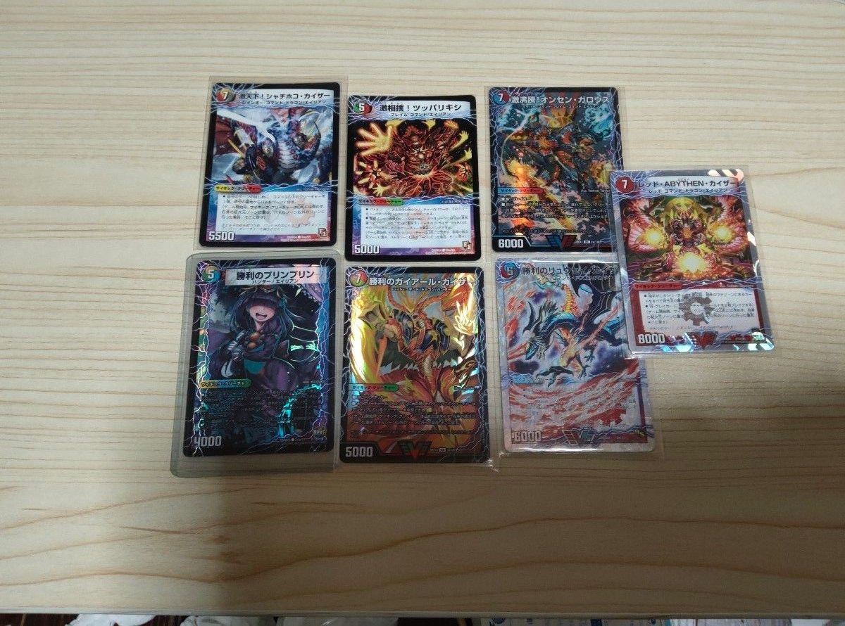 デュエマ引退品|Yahoo!フリマ(旧PayPayフリマ) デュエマ引退品|Yahoo!フリマ(旧PayPayフリマ)