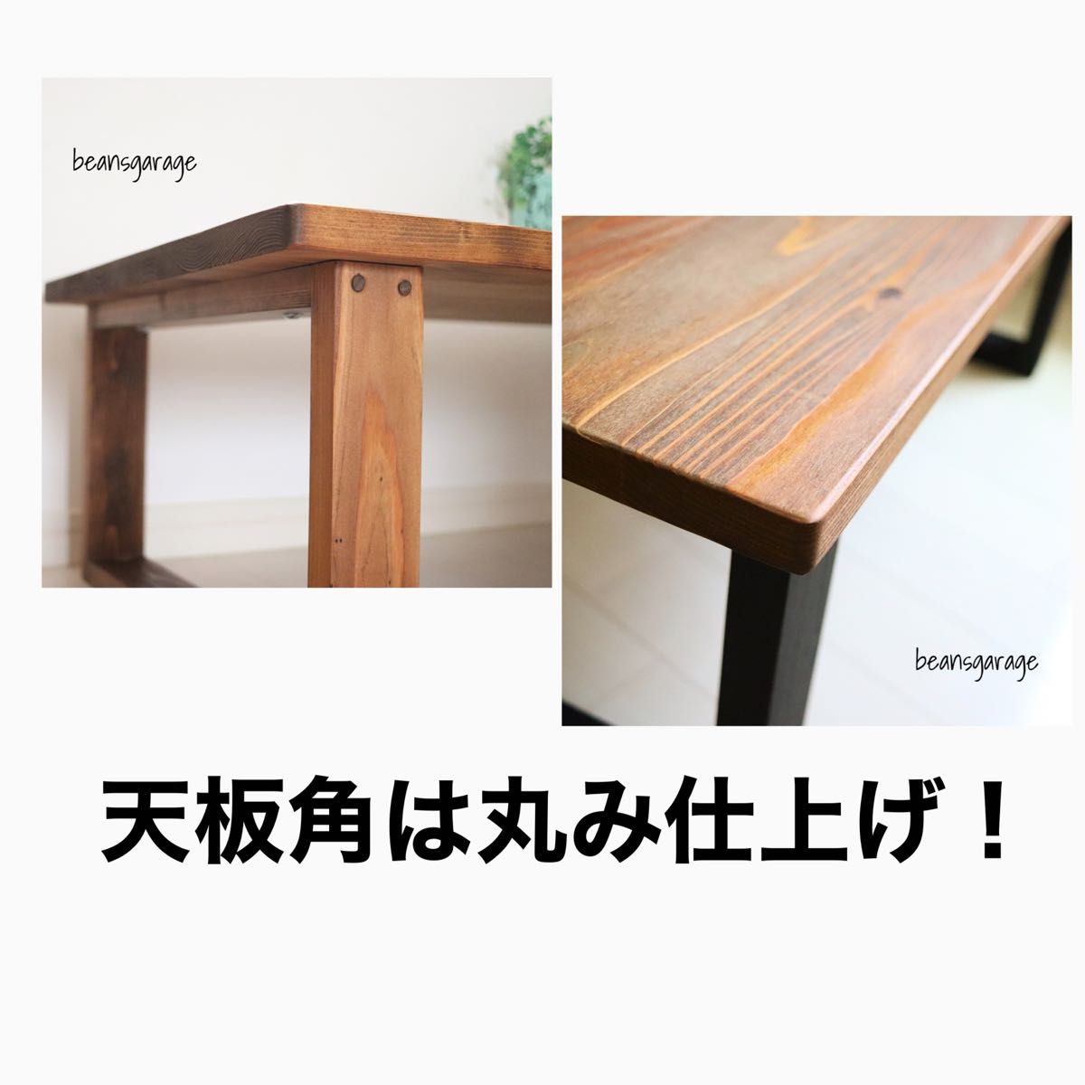 天然木 無垢テーブル 90×45cm 高さ70cm パソコンデスク 勉強机 天然木 無垢テーブル 90×45cm 高さ70cm パソコンデスク 勉強机