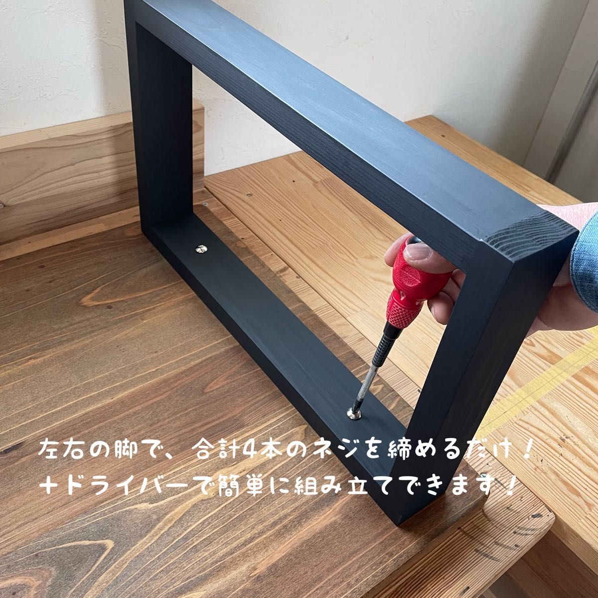 天然木 無垢テーブル 90×45cm 高さ70cm パソコンデスク 勉強机 天然木 無垢テーブル 90×45cm 高さ70cm パソコンデスク 勉強机