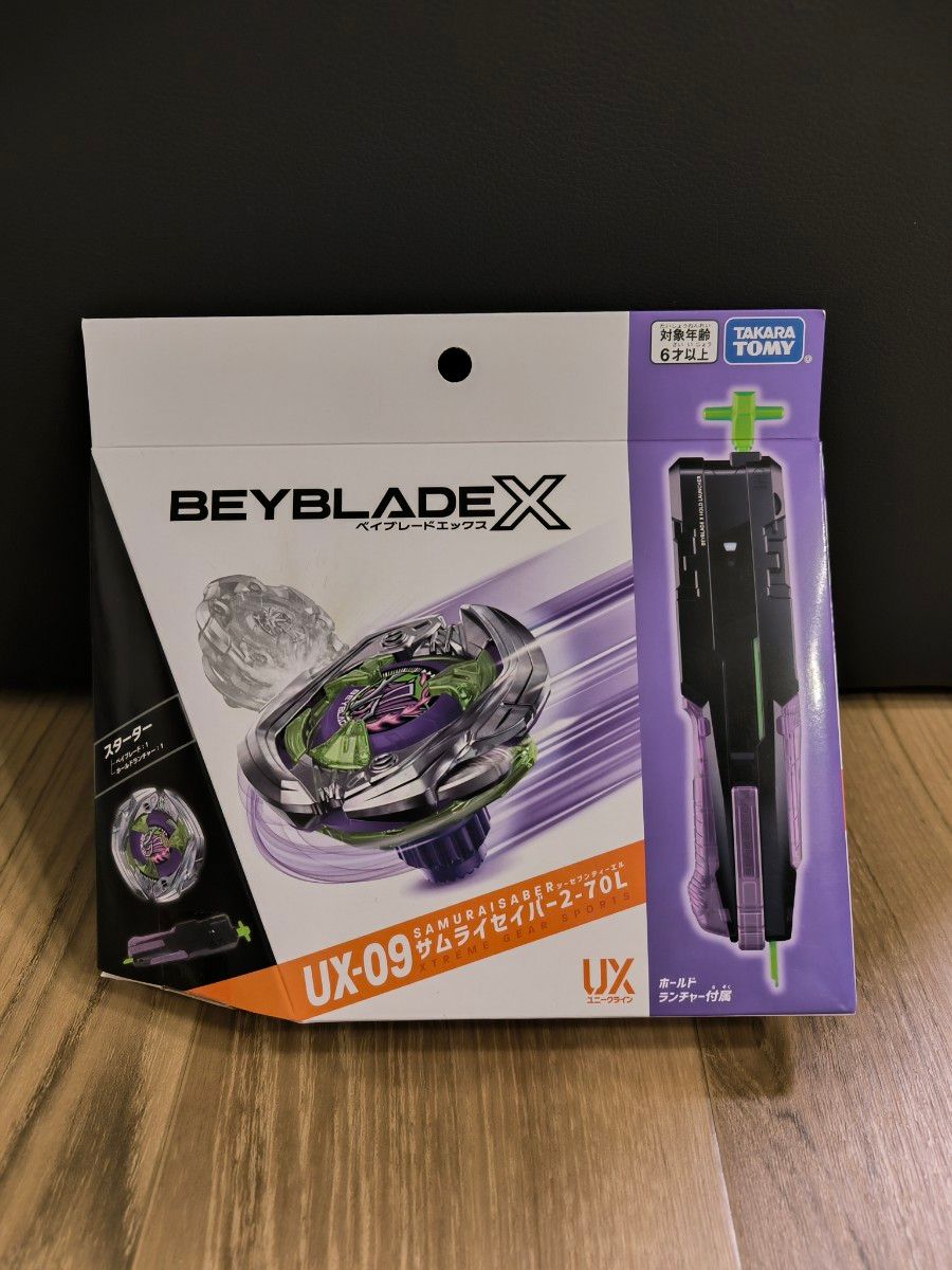 BEYBLADE X ベイブレードX サムライセイバー2-70L|Yahoo!フリマ BEYBLADE X ベイブレードX サムライセイバー2-70L|Yahoo!フリマ