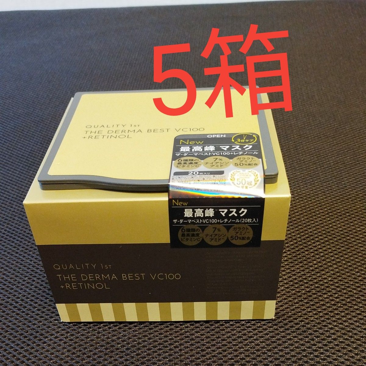 クオリティファースト ザ・ダーマ ベスト VC100 プラス クオリティファースト ザ・ダーマ ベスト VC100 プラス