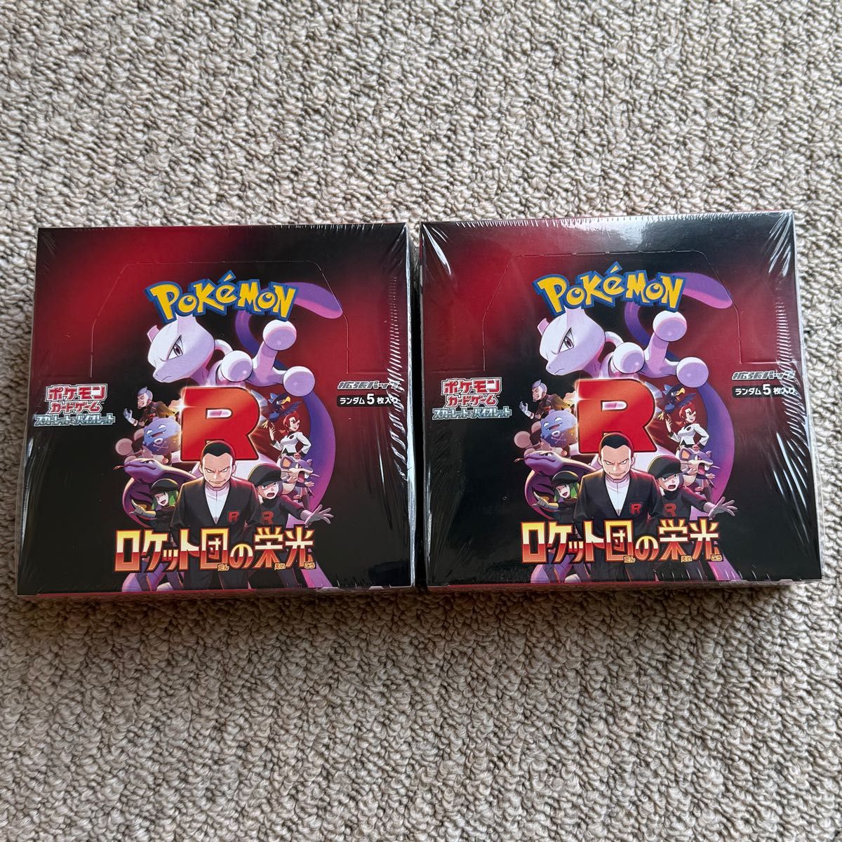 ポケモンカード ロケット団の栄光 2box シュリンク付き|Yahoo ポケモンカード ロケット団の栄光 2box シュリンク付き|Yahoo