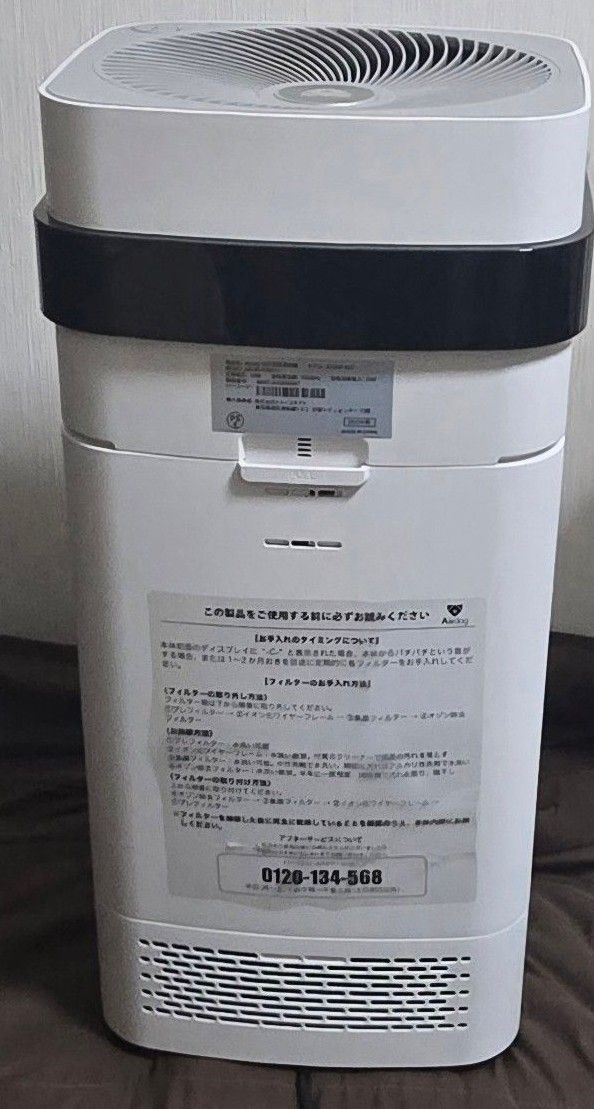 エアドッグ Airdog X5D 2023年製 空気清浄機 ホワイト|Yahoo エアドッグ Airdog X5D 2023年製 空気清浄機 ホワイト|Yahoo