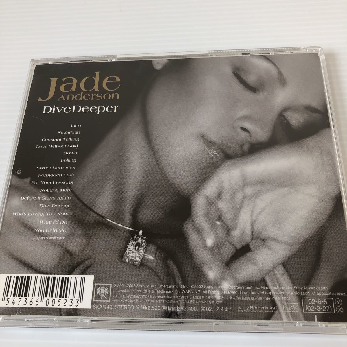 ジェード JADE ANDERSON 音楽CD中古 DIVEDEEPER かなり古いのでご理解頂ける方のみご覧下さい