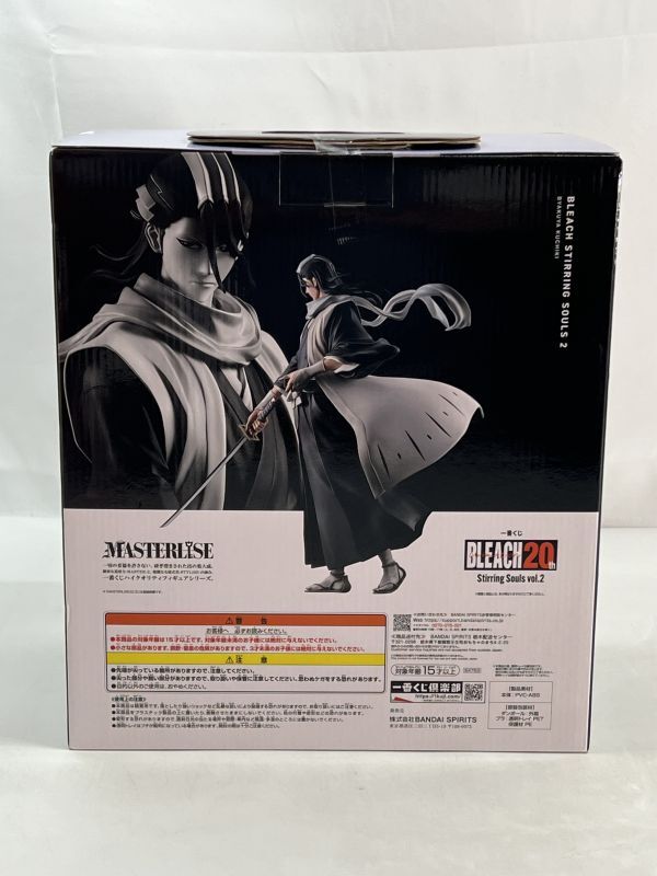 ☆【同梱不可】未開封品 一番くじ BLEACH Stirring Souls vol.2 ☆【同梱不可】未開封品 一番くじ BLEACH Stirring Souls vol.2